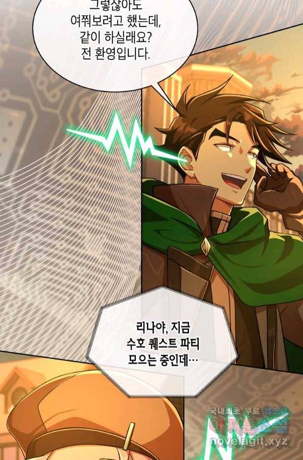 식사하고 가세요! 71화 15