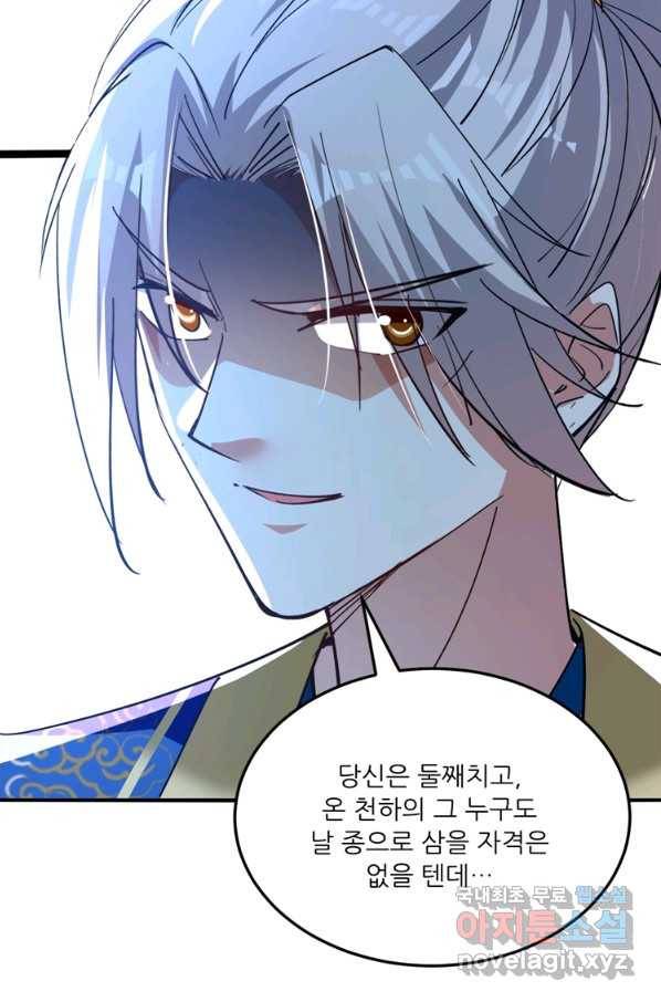 능천신제 147화 49