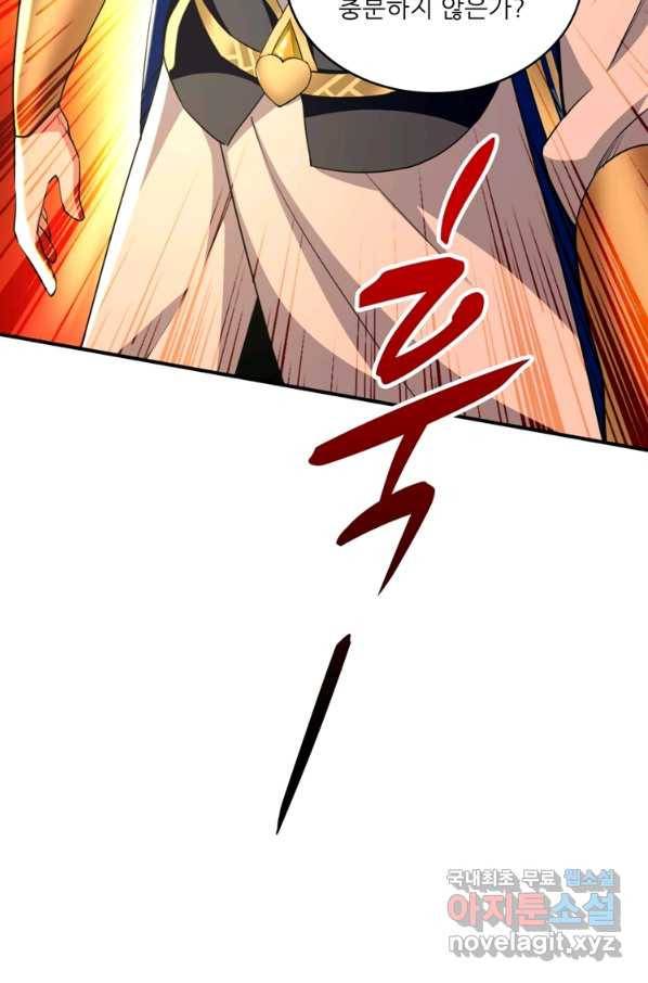 능천신제 147화 71