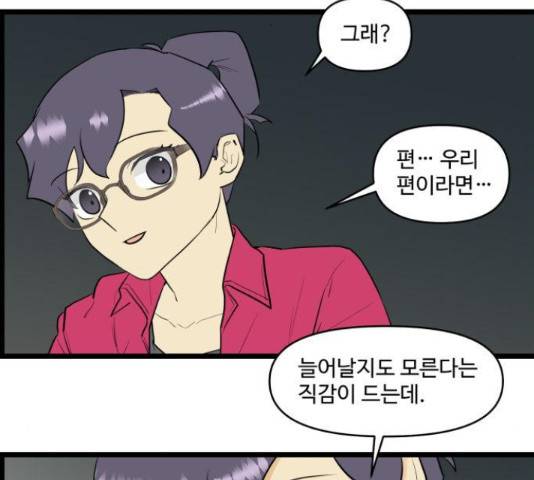 킬더킹 넥스트 라운드 54화 5