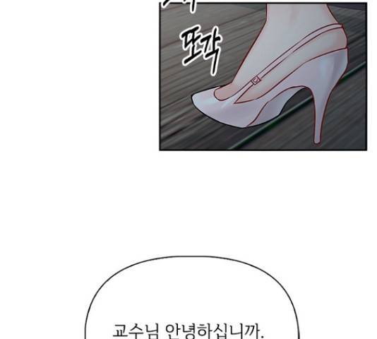 선남친 후연애 61화 2