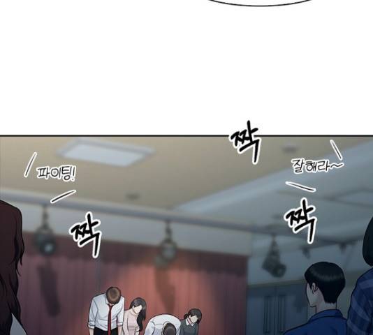 선남친 후연애 61화 7