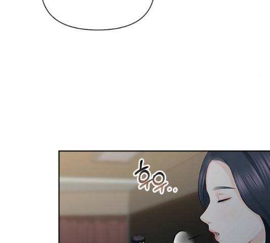 선남친 후연애 61화 12