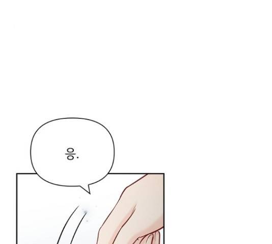 선남친 후연애 61화 21