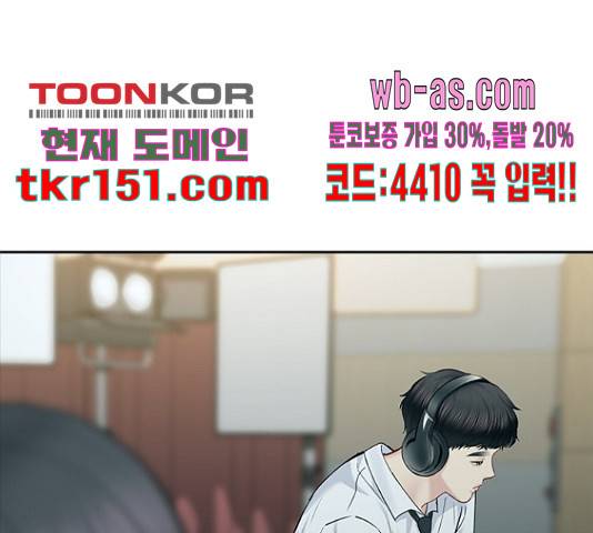 선남친 후연애 61화 27