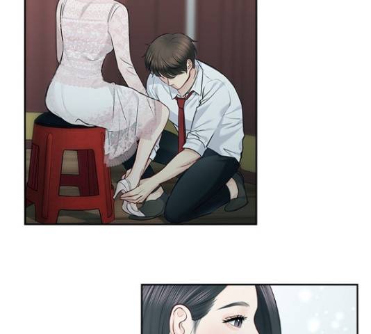 선남친 후연애 61화 29