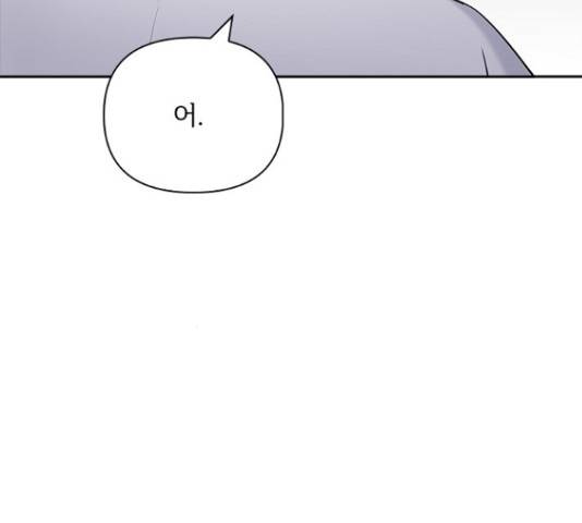 선남친 후연애 61화 32