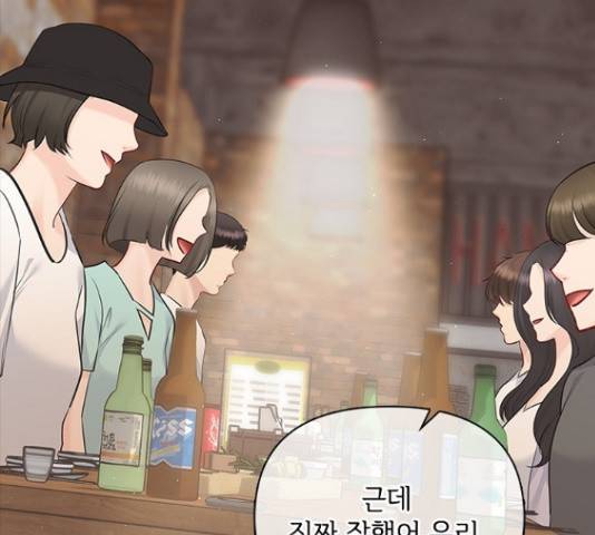 선남친 후연애 61화 36