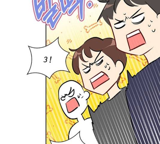 선남친 후연애 61화 48