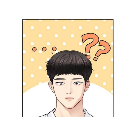 선남친 후연애 61화 51