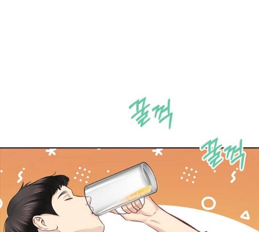 선남친 후연애 61화 57