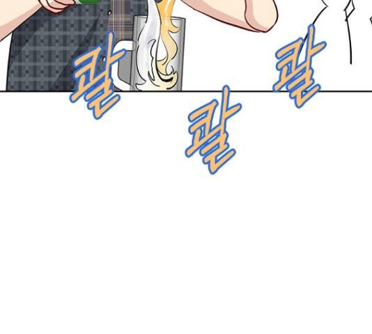 선남친 후연애 61화 64