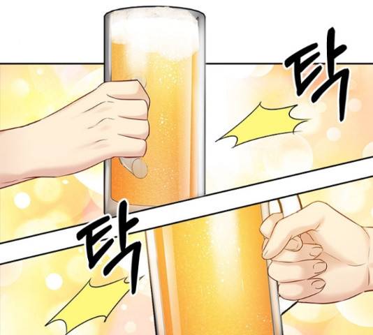 선남친 후연애 61화 65