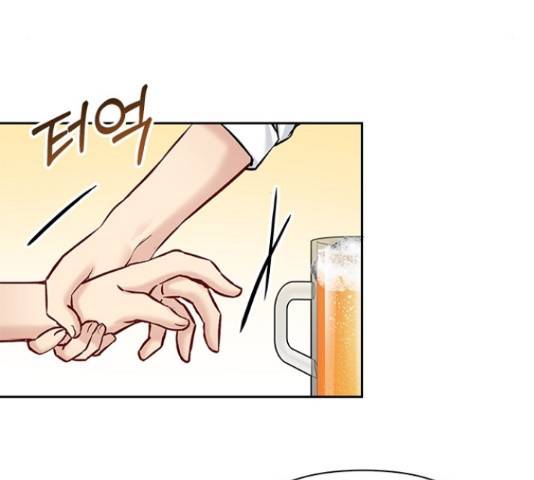 선남친 후연애 61화 67
