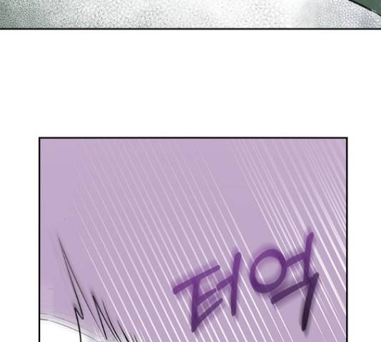 선남친 후연애 61화 76