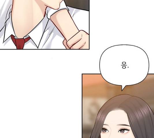 선남친 후연애 61화 86