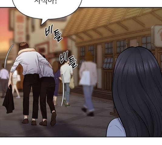 선남친 후연애 61화 88