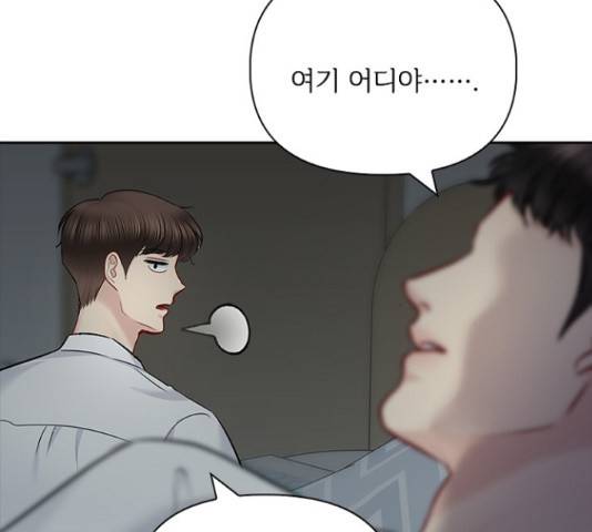 선남친 후연애 61화 94
