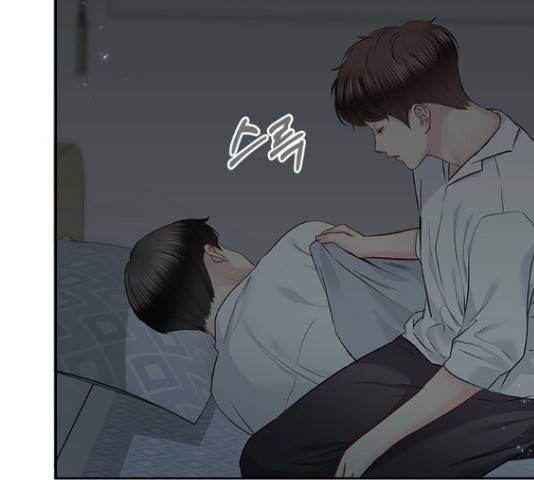 선남친 후연애 61화 127