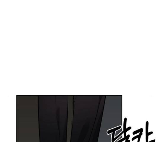 선남친 후연애 61화 129