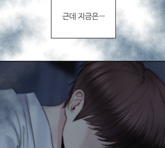선남친 후연애 61화 134