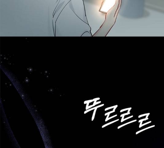 선남친 후연애 61화 150