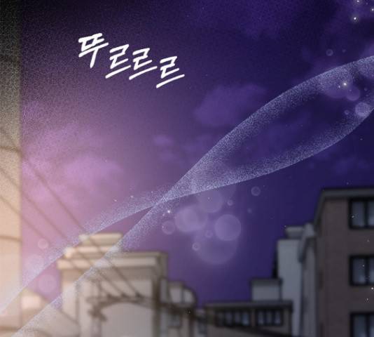 선남친 후연애 61화 152