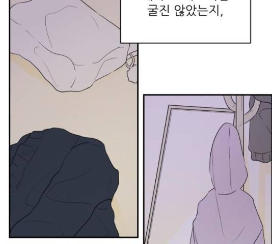방과후 레시피 27화 11