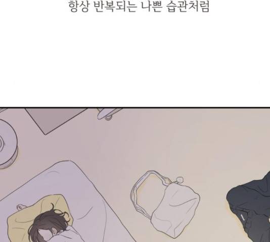 방과후 레시피 27화 16