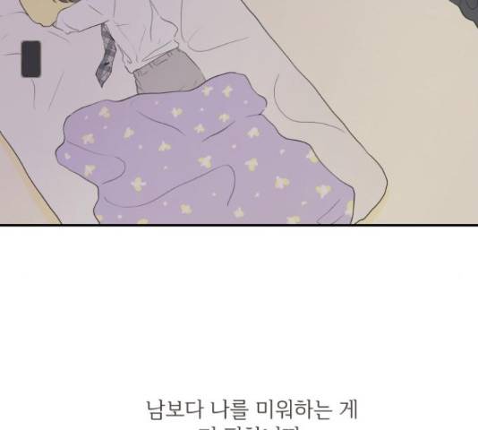 방과후 레시피 27화 17