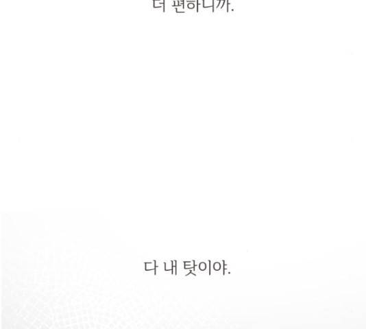 방과후 레시피 27화 18
