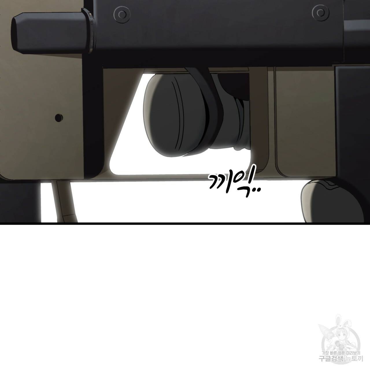 철수를 구하시오 45화 6