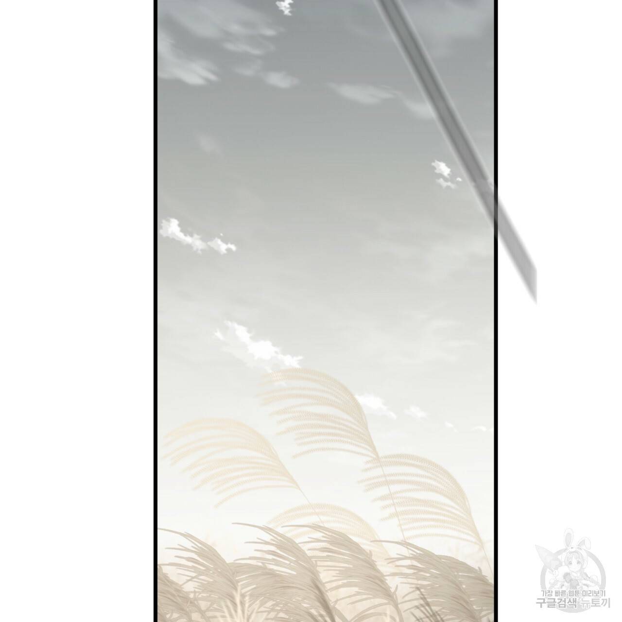 철수를 구하시오 45화 8