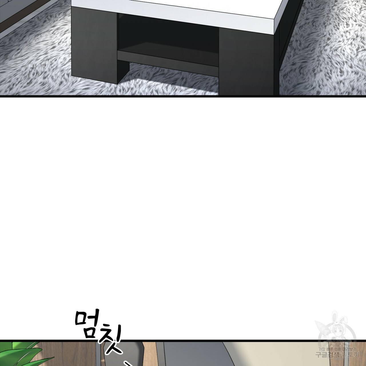 철수를 구하시오 45화 28