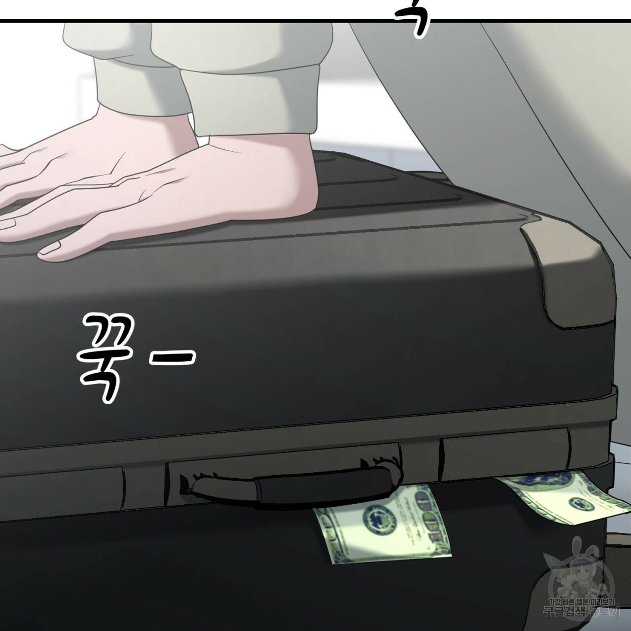 철수를 구하시오 45화 44