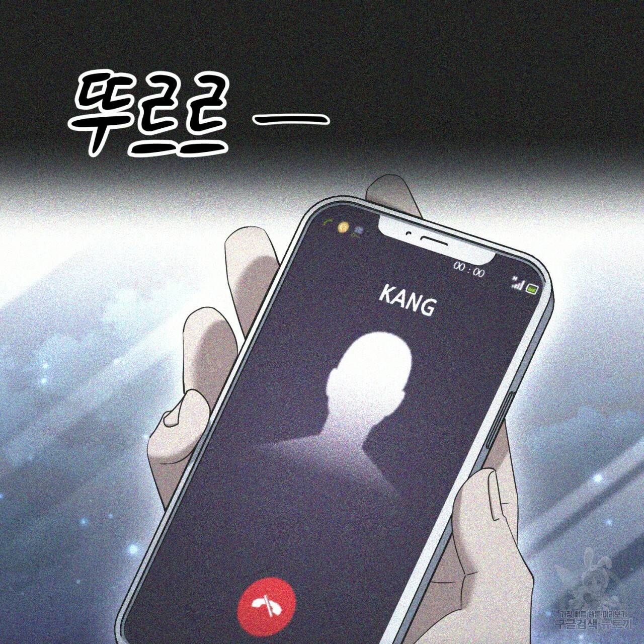 철수를 구하시오 45화 62