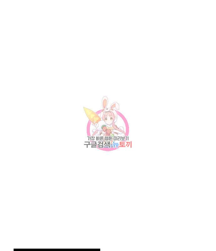 나노마신 125화 1