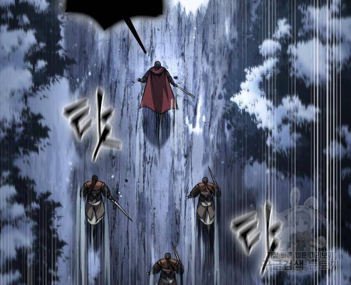 나노마신 125화 10