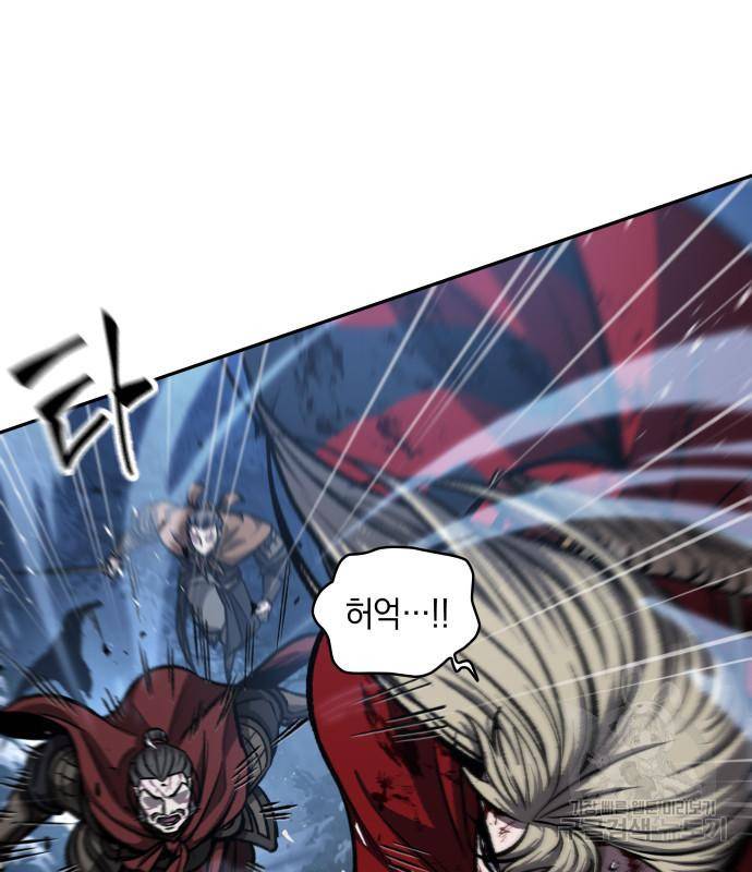 나노마신 125화 12