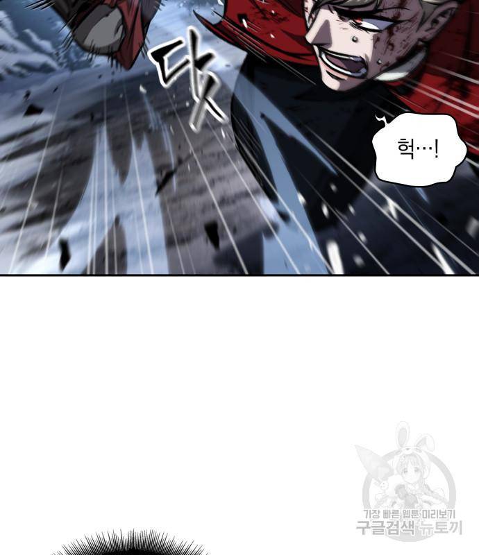 나노마신 125화 13