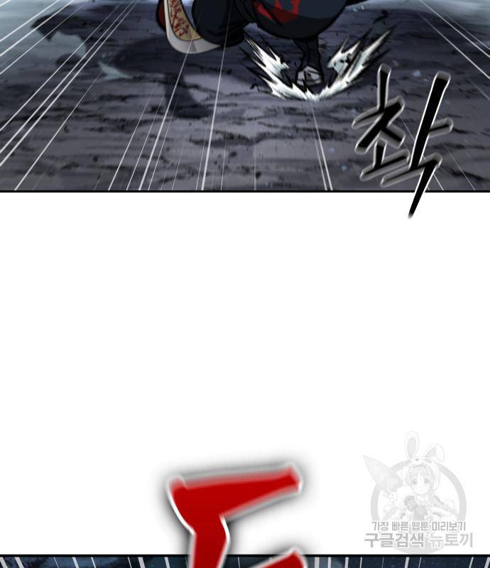 나노마신 125화 21
