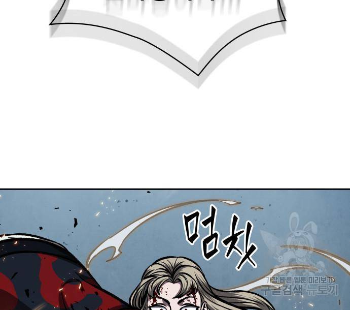 나노마신 125화 54