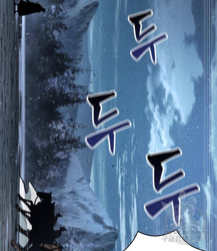 나노마신 125화 59