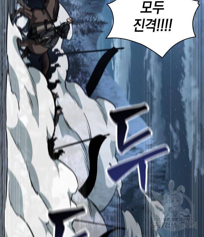 나노마신 125화 60