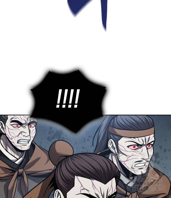 나노마신 125화 64