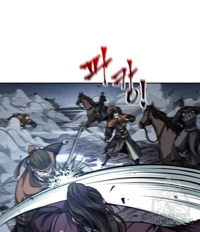 나노마신 125화 68