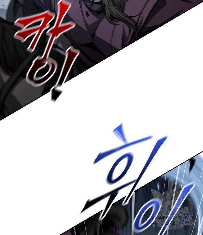 나노마신 125화 69