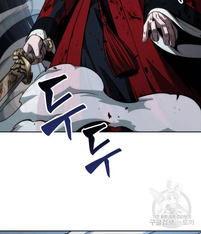 나노마신 125화 73