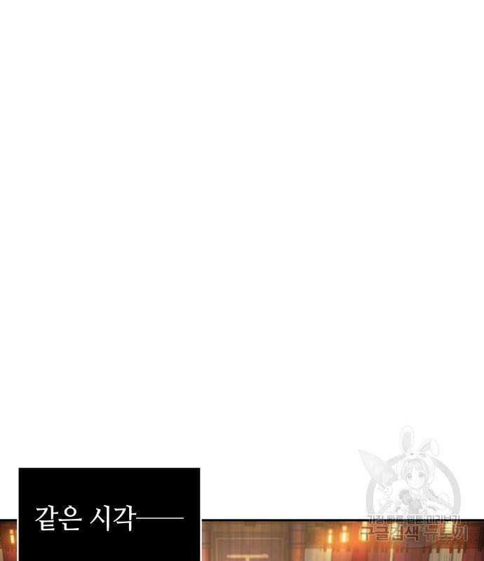 나노마신 125화 76