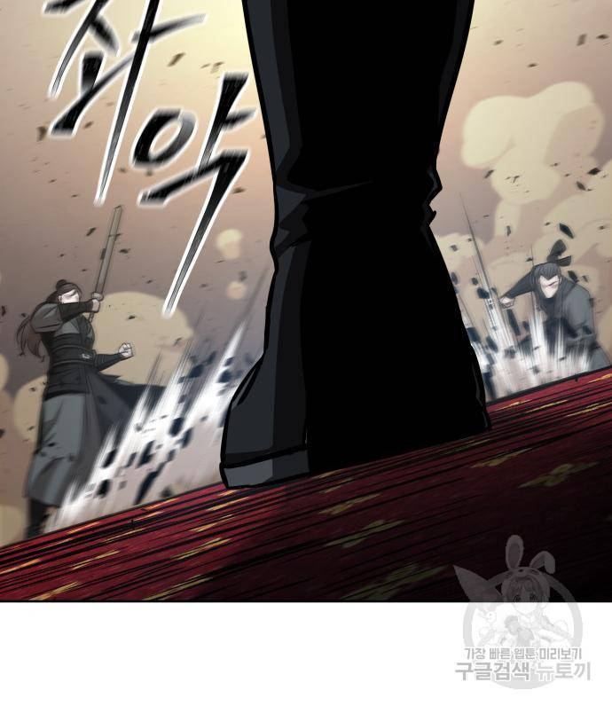 나노마신 125화 92